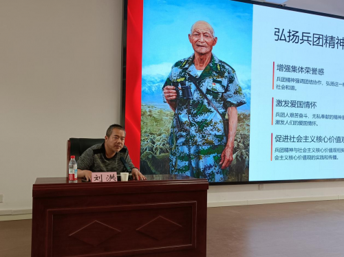 思政铸魂·美育赋能