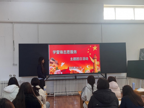 三月春“锋”暖人心，挺膺担当砺青春 ---人文社科系各团支部在行动