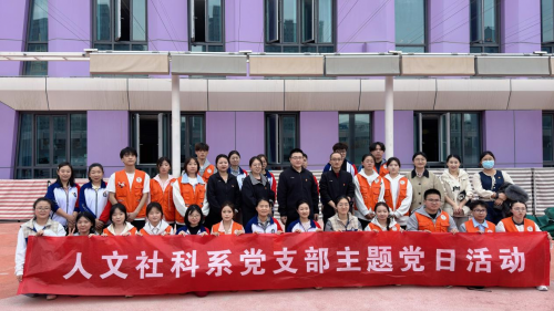 人文社科系开展“大手牵小手” 学雷锋志愿服务活动