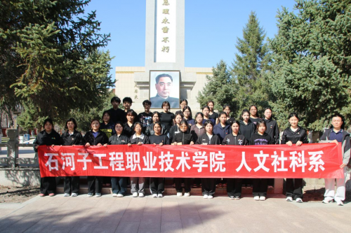 护理高24-1班团支部开展清明缅怀英烈主题团日活动