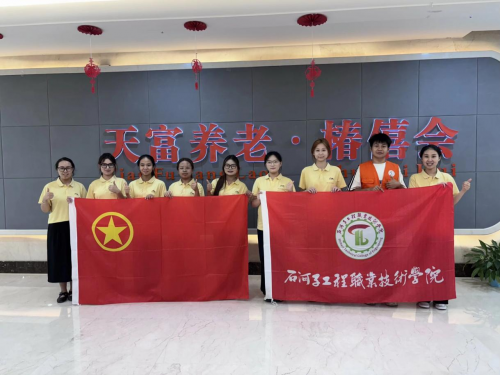 情暖养老居所 赓续红色初心