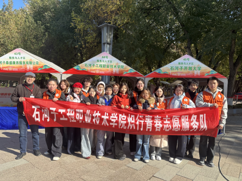 青春志愿行 温情护桑榆